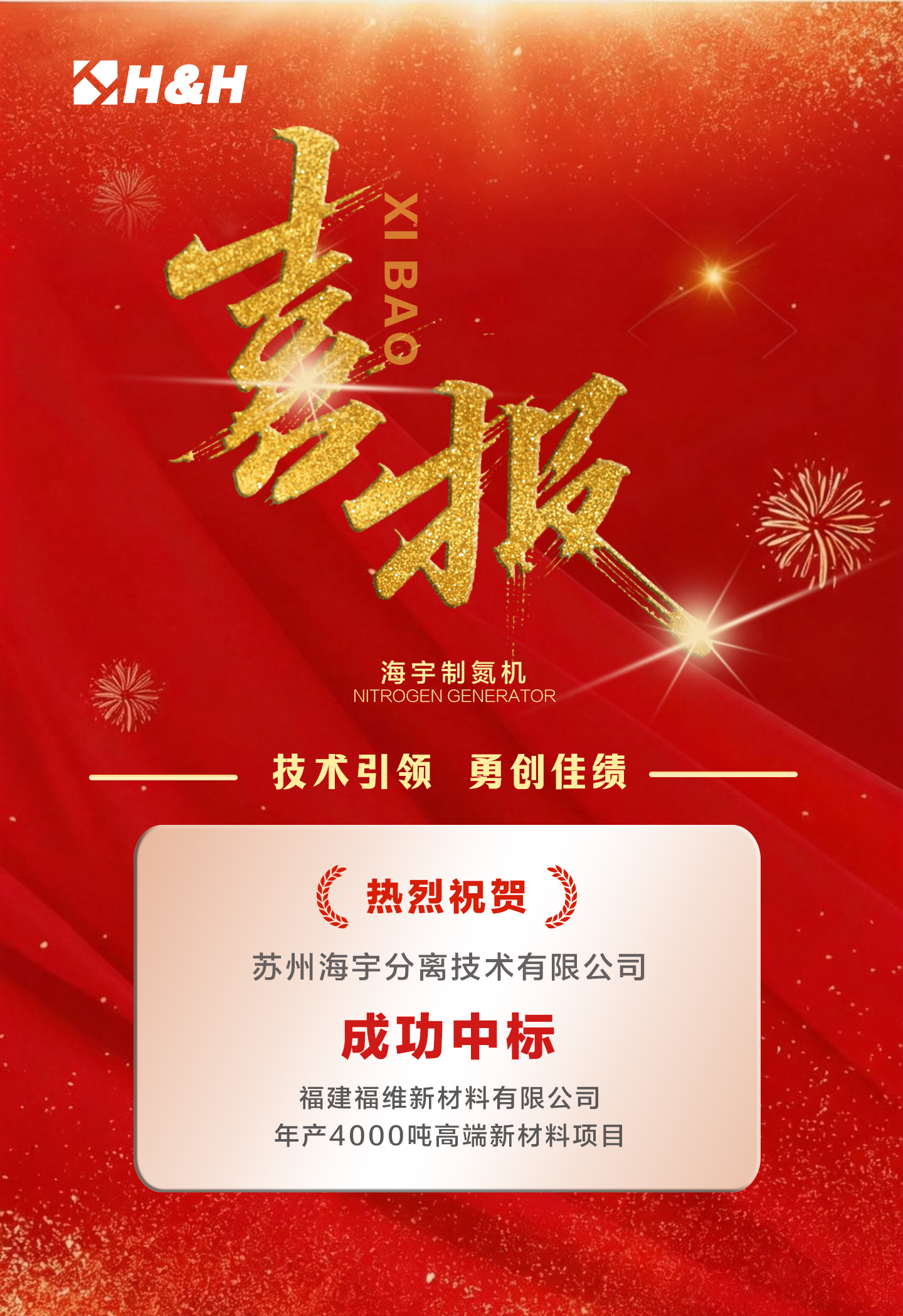 正在上传... 中标图片_副本.png