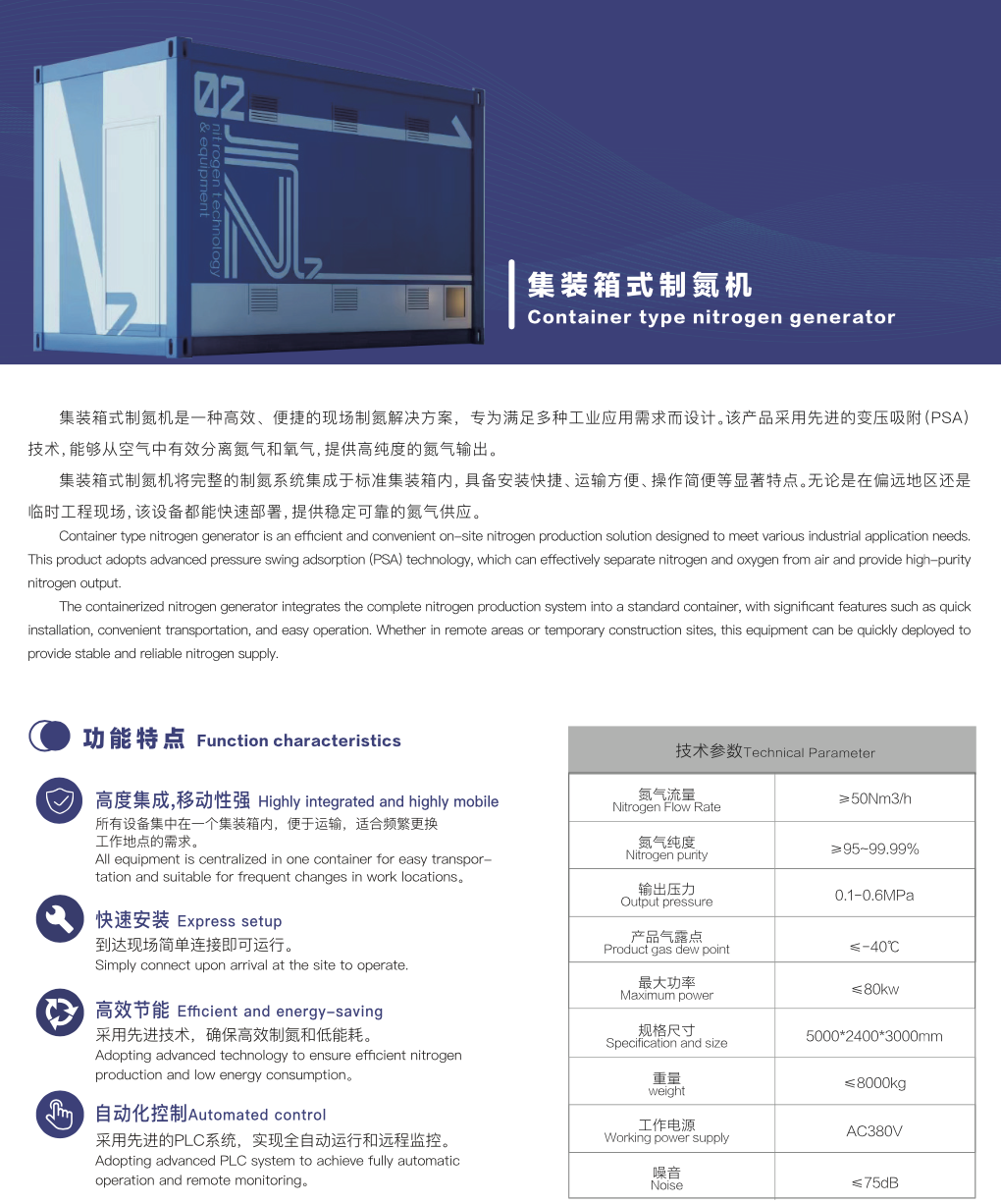 WX20250318-154948@2x.png