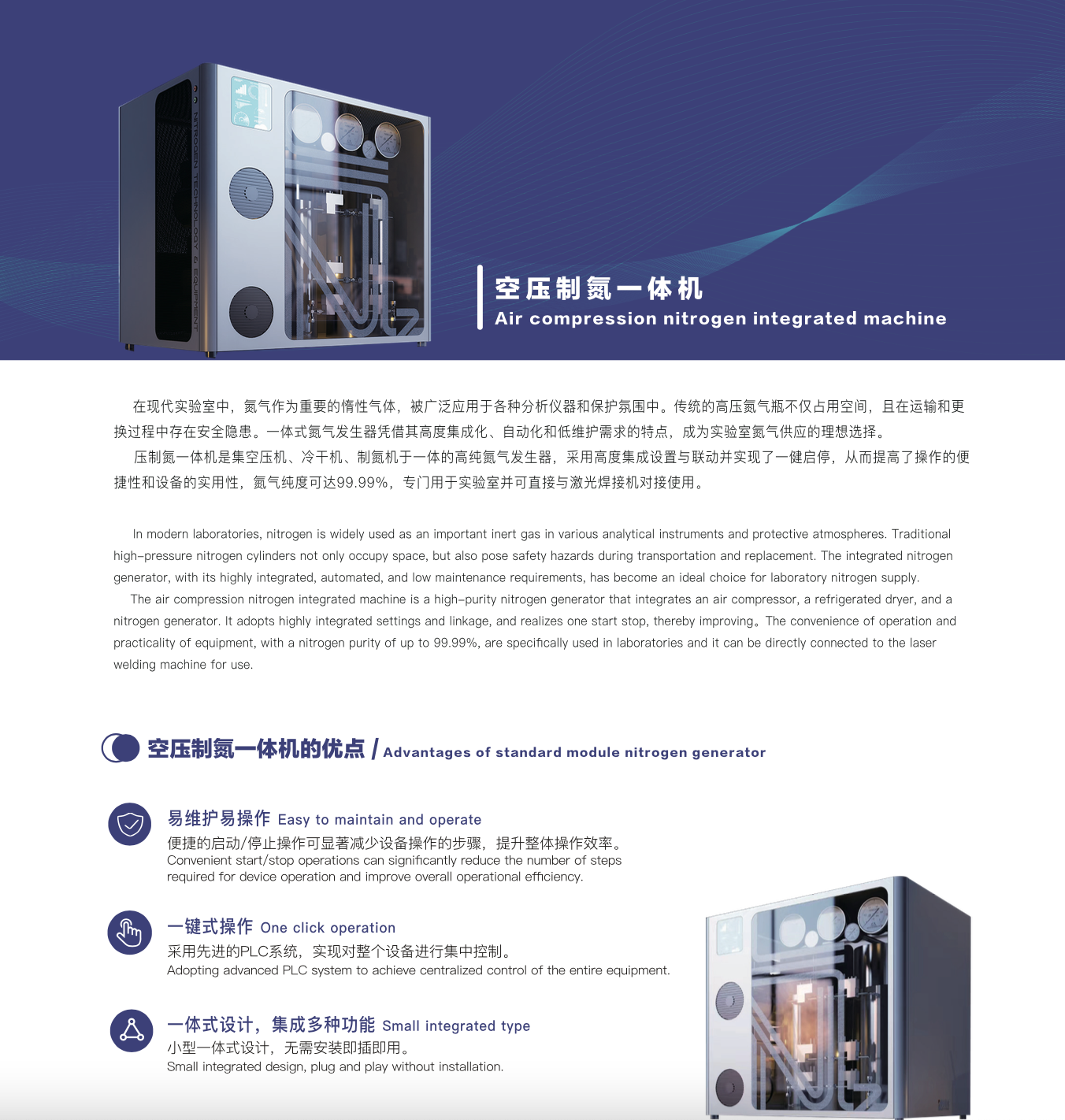 WX20250320-154321@2x.png