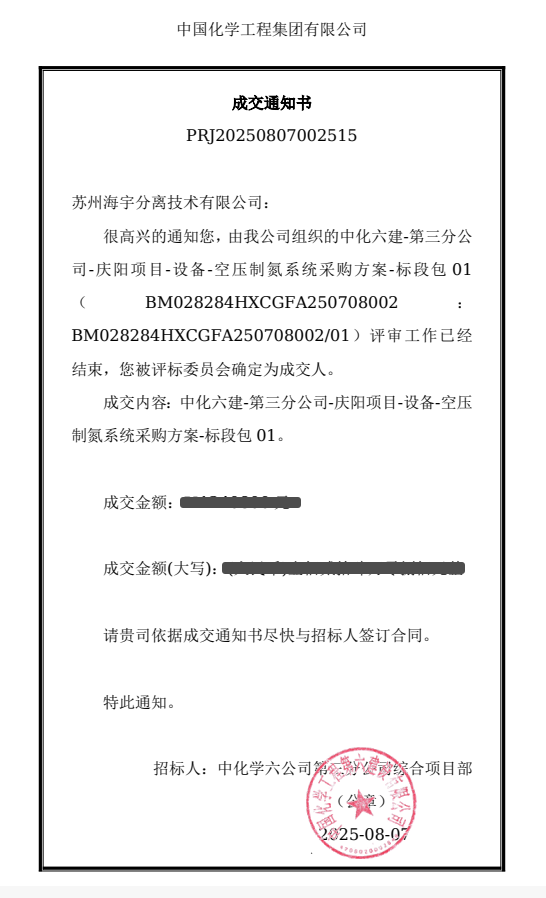1755161608306861.png