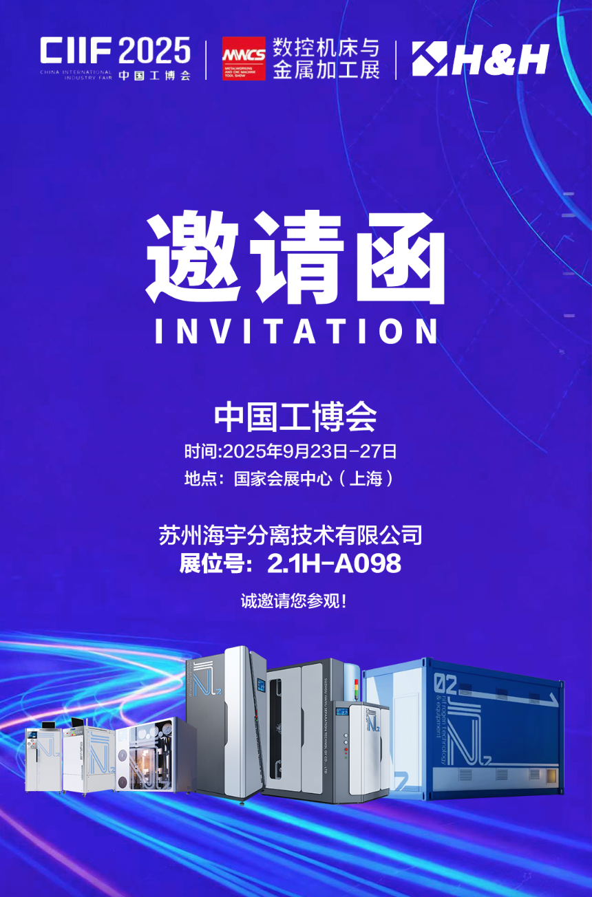 WX20250913-122350@2x.png